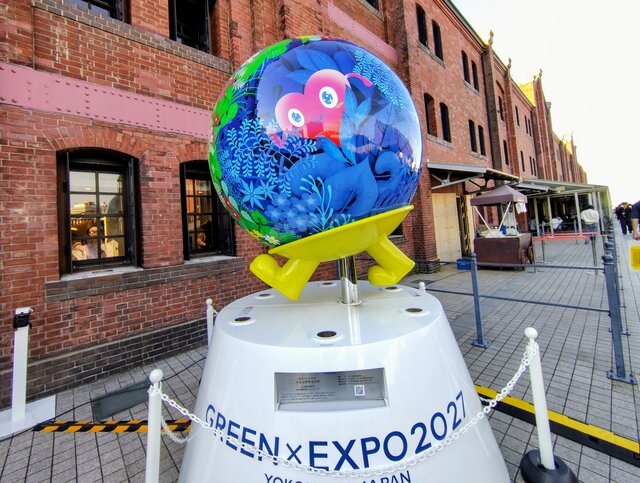 【大阪・鶴見緑地】トゥンクトゥンクも登場！1990年「花博」の舞台・大阪から横浜「GREEN×EXPO 2027」へエールを送る入場無料の応援イベントを開催