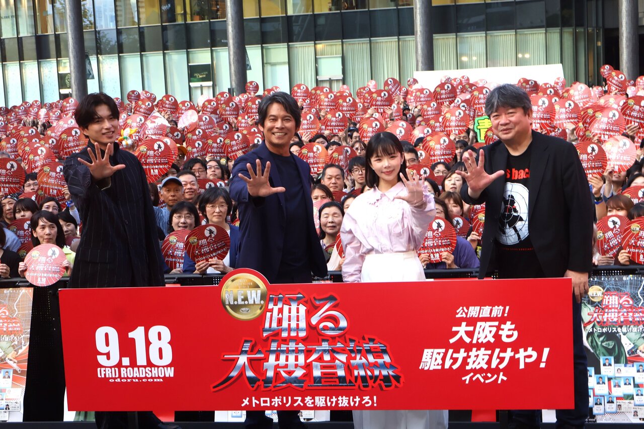【大阪・梅田】『踊る大捜査線』の青島、うめきた降臨で5000人のファン熱狂！織田裕二「もうかりまっか！」【イベントレポ】