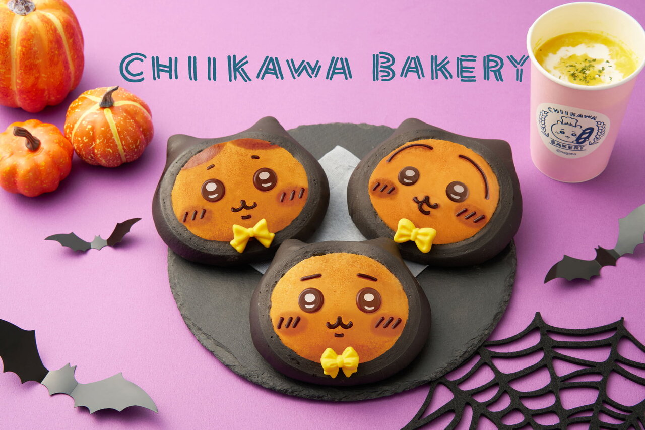 【大阪・梅田】ちいかわたちが黒猫に大変身！ ちいかわベーカリーにハロウィン限定パンが登場