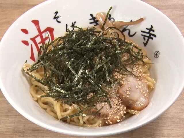 “汁なし”ならではのメリットとは… まぜそばと似ているけど違う「油そば」名店・きりん寺が明かす人気の裏側【ウラマヨ！】