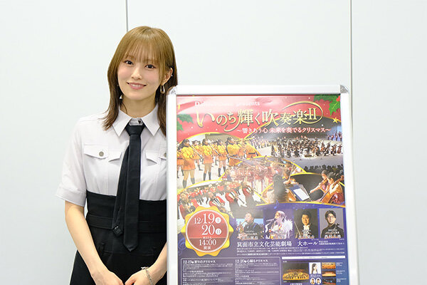 山本彩、センター曲『365日の紙飛行機』で吹奏楽と共演「すごく特別、どんなアレンジになるのかすごく楽しみ」