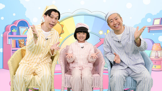 永尾柚乃とハライチがパジャマ姿でＭＣタッグ！『ニッポンお泊まリポート』いよいよ明日放送！