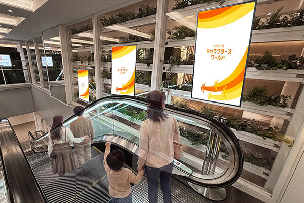 【大阪・梅田】全国初＆西日本初がずらり！ 11月24日開業の「LUCUA SOUTH」、館まるごと"没入型エンタメ空間"に