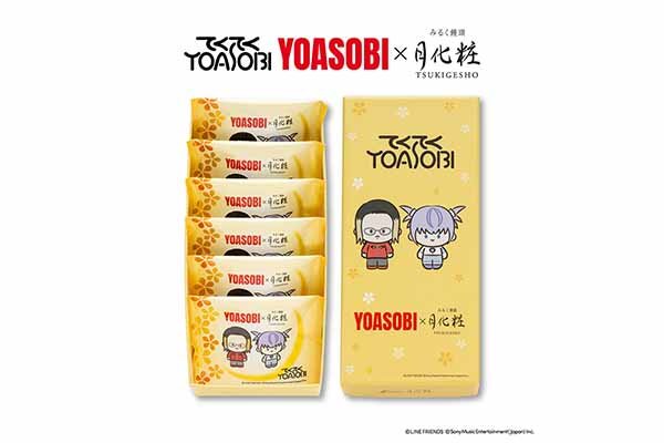 「てくてくYOASOBI」大阪は「月化粧」コラボ、かわいいイラスト ...
