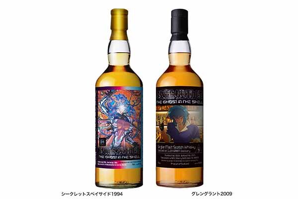 『攻殻機動隊 GITS』のコラボウイスキーが登場、バーで飲む様子やプラグを接続された草薙素子がラベルにデザイン