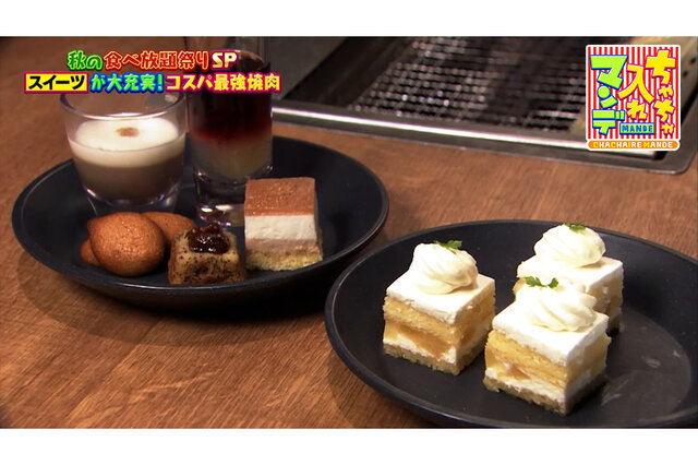 【神戸】焼肉もデザートも妥協なし！専属パティシエが手がけるスイーツ付き食べ放題【ちゃちゃ入れマンデー】