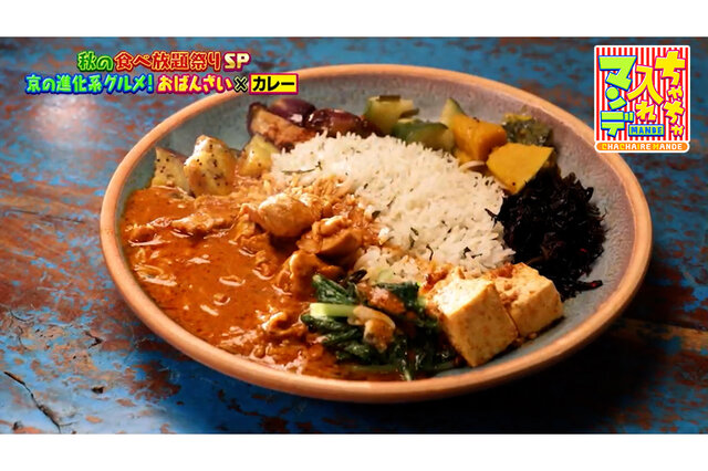 【京都】石窯ピッツァにスパイスカレー×おばんざい、海鮮バイキングまで！食べ放題グルメ【ちゃちゃ入れマンデー】
