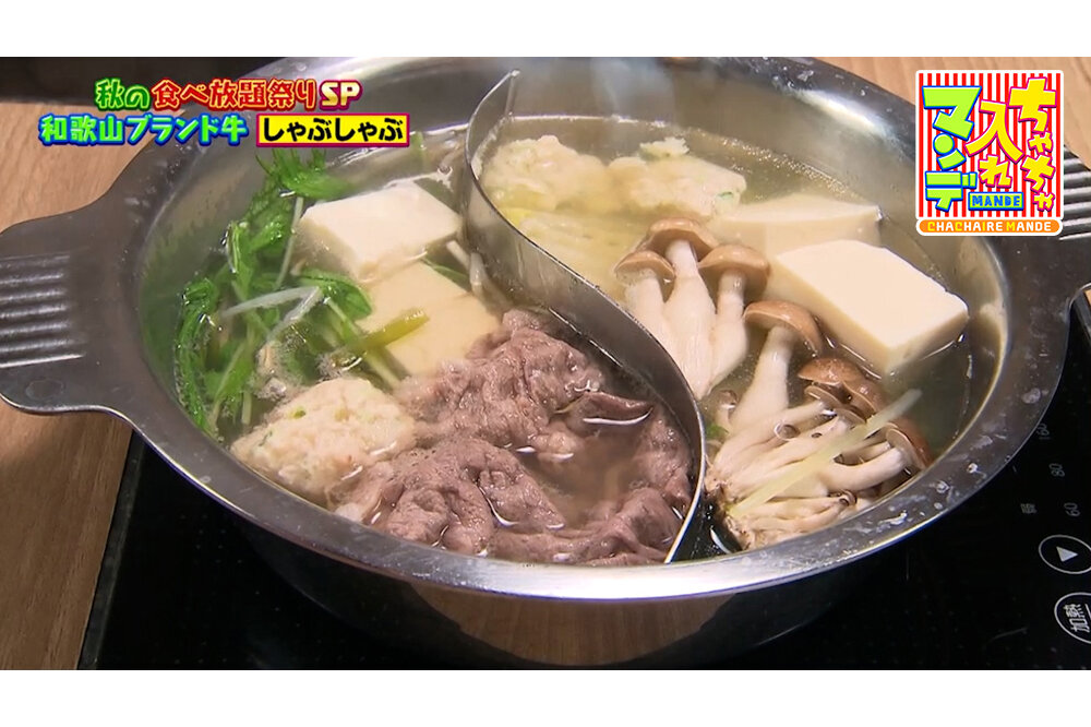 【和歌山】ブランド牛「紀州和華牛」が食べ放題！とろける脂と赤身のうまみを堪能【ちゃちゃ入れマンデー】