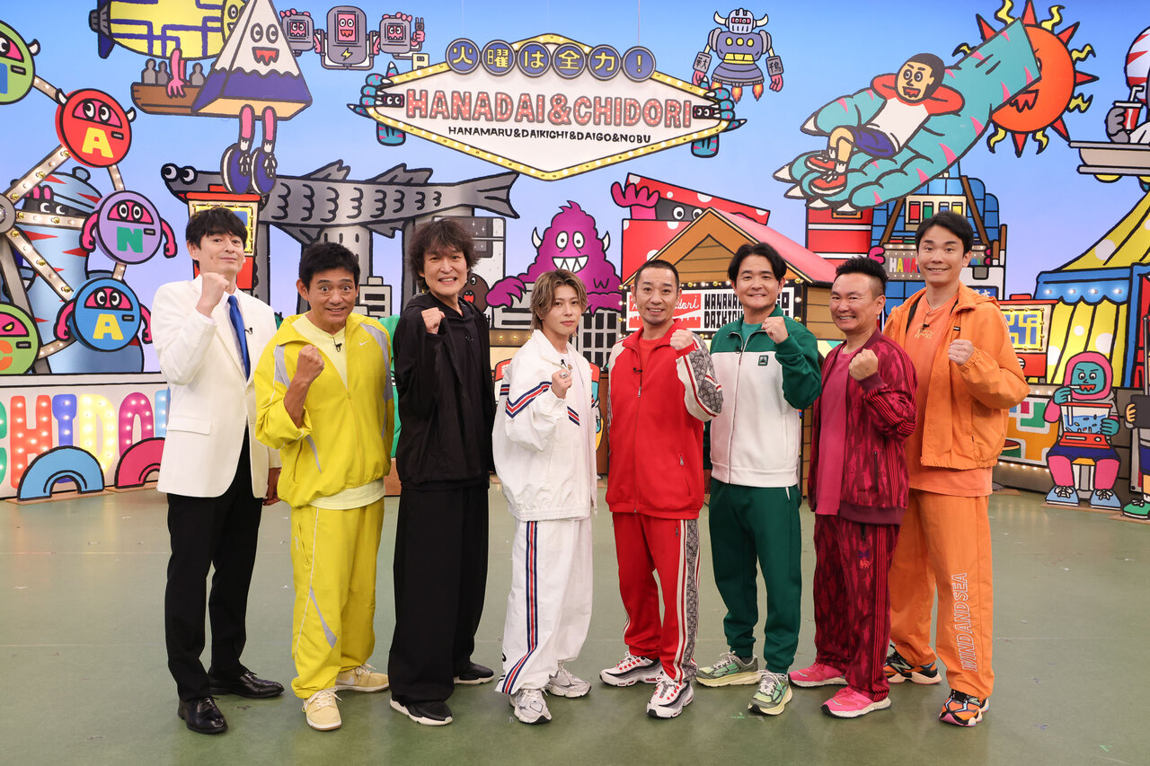 「スパイ7分の1」にAぇ! group・末澤誠也、千原ジュニアが参戦！ジュニア「注目はアイドルの大喜利。衝撃の回答がありました（笑）」【華大さんと千鳥くん】