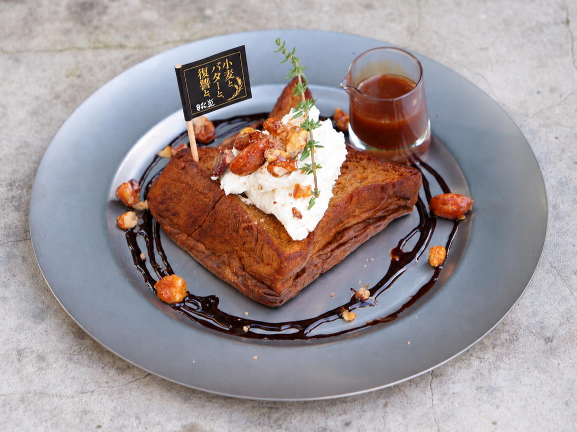 「パンとエスプレッソと」とドラマ『小麦とバターと復讐と』がコラボ！看板パン「ムー」が、ちょっぴり大人な限定フレンチトーストに。
