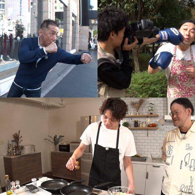 『芸人知恵袋 ～御社の悩み、一旦お聞かせください～』アインシュタイン・かが屋・森脇健児が企業に潜入し、 笑いと熱量でお悩み解決！河井ゆずるの料理スキルがさく裂