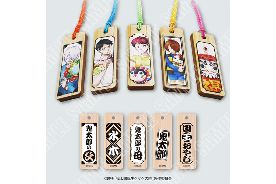 各キャラクターを表現した根付キーホルダー（５種・各1,000円、イメージ）