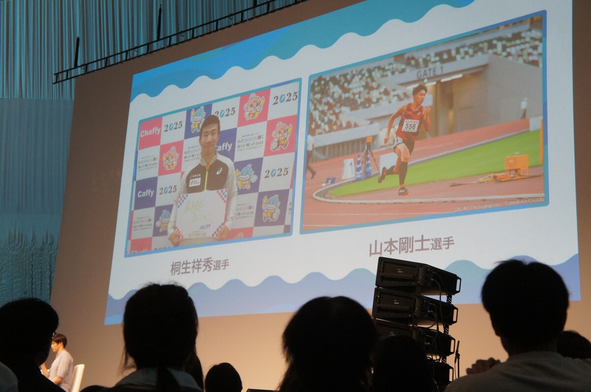 「平和堂HATOスタジアム」には滋賀出身で陸上の桐生選手らが参加