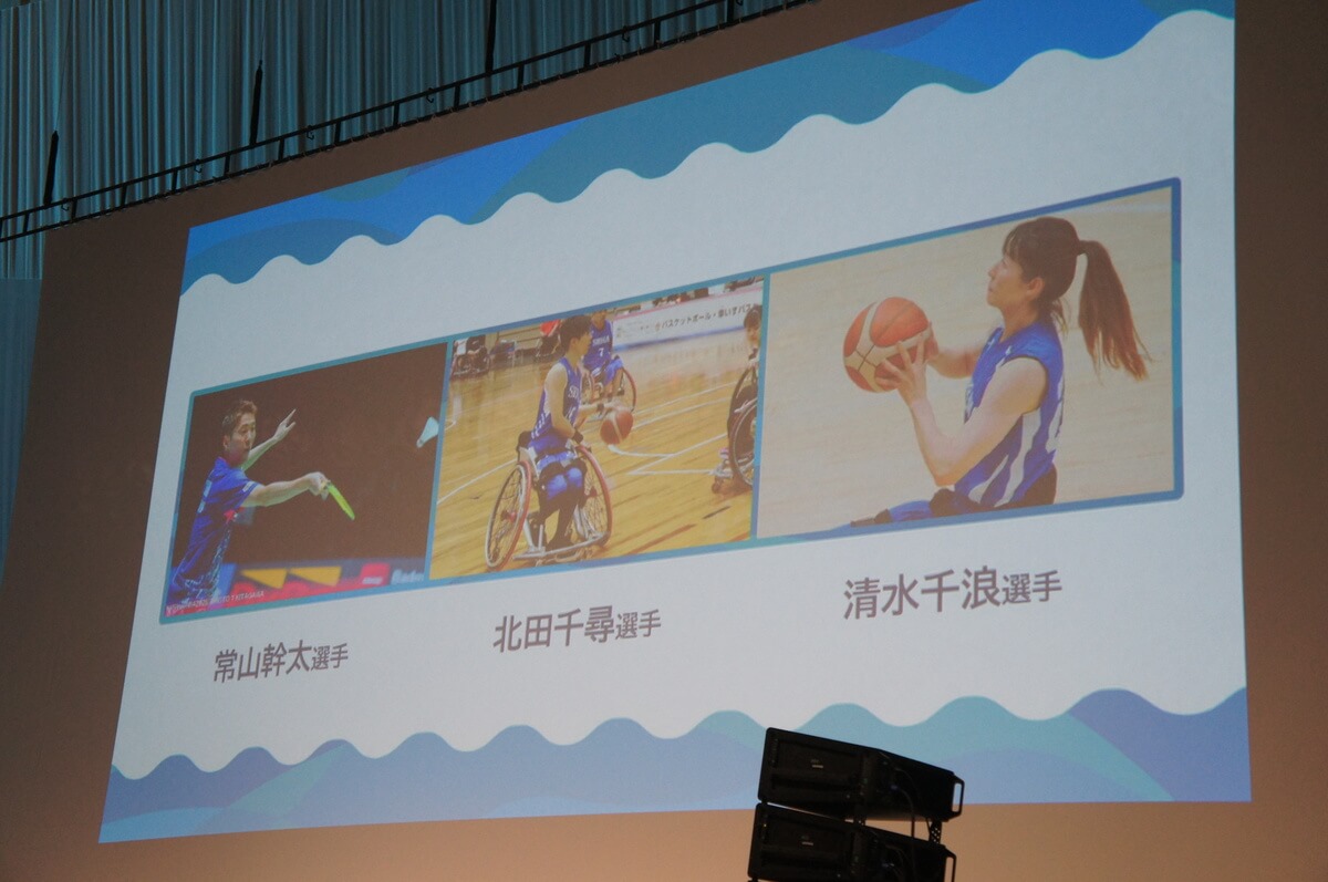 「滋賀ダイハツアリーナ」に出場するバスケやバトミントンの選手ら