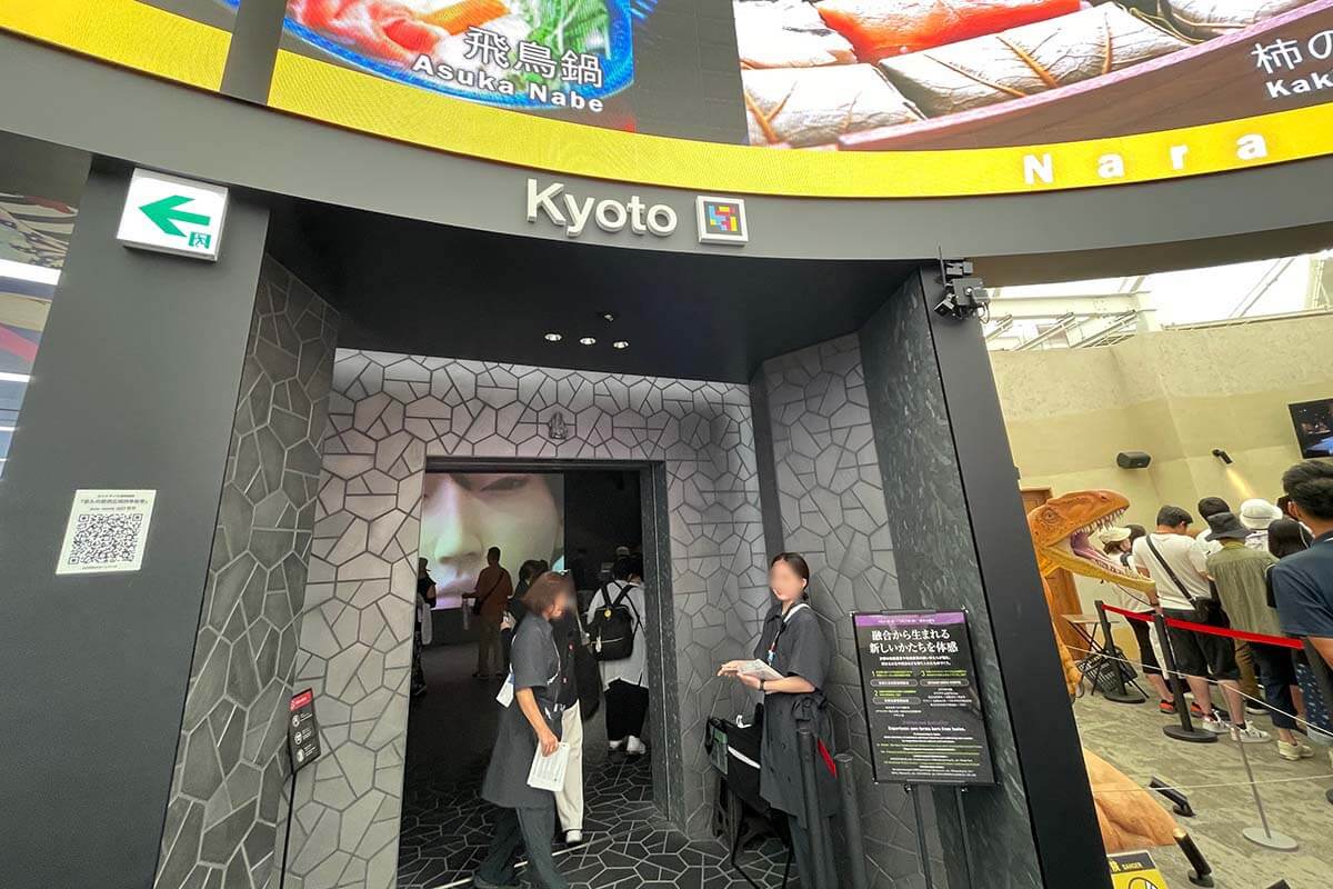 関西パビリオン内の京都府ブース