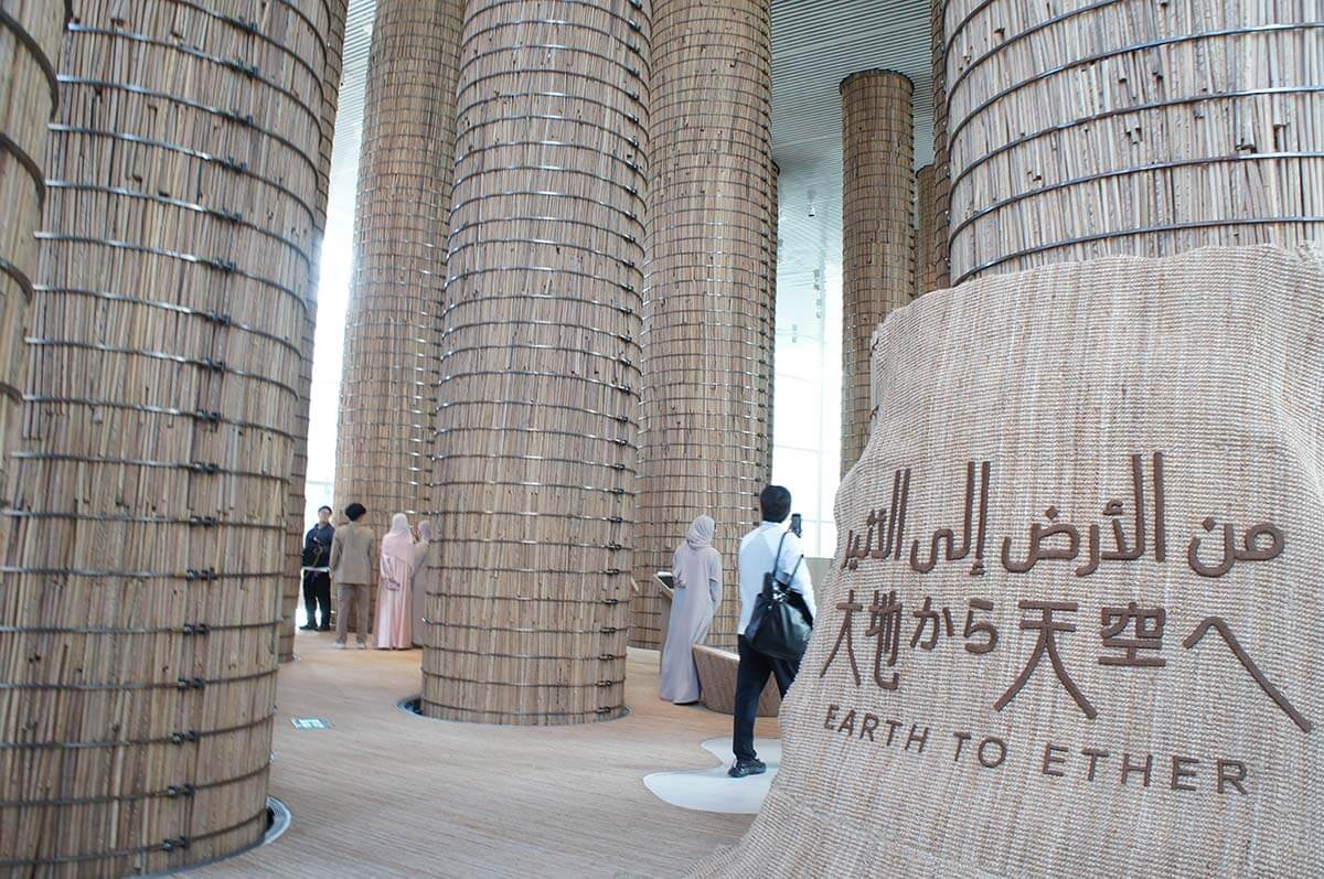 UAE（アラブ首長国連邦）パビリオンの内観（2025年撮影）