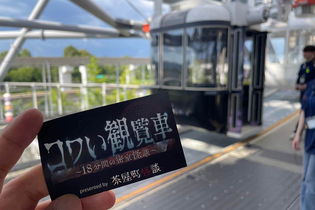 専用ゴンドラは4台あり、約5分に1台やってきます。ゴンドラのなかは飲食可能