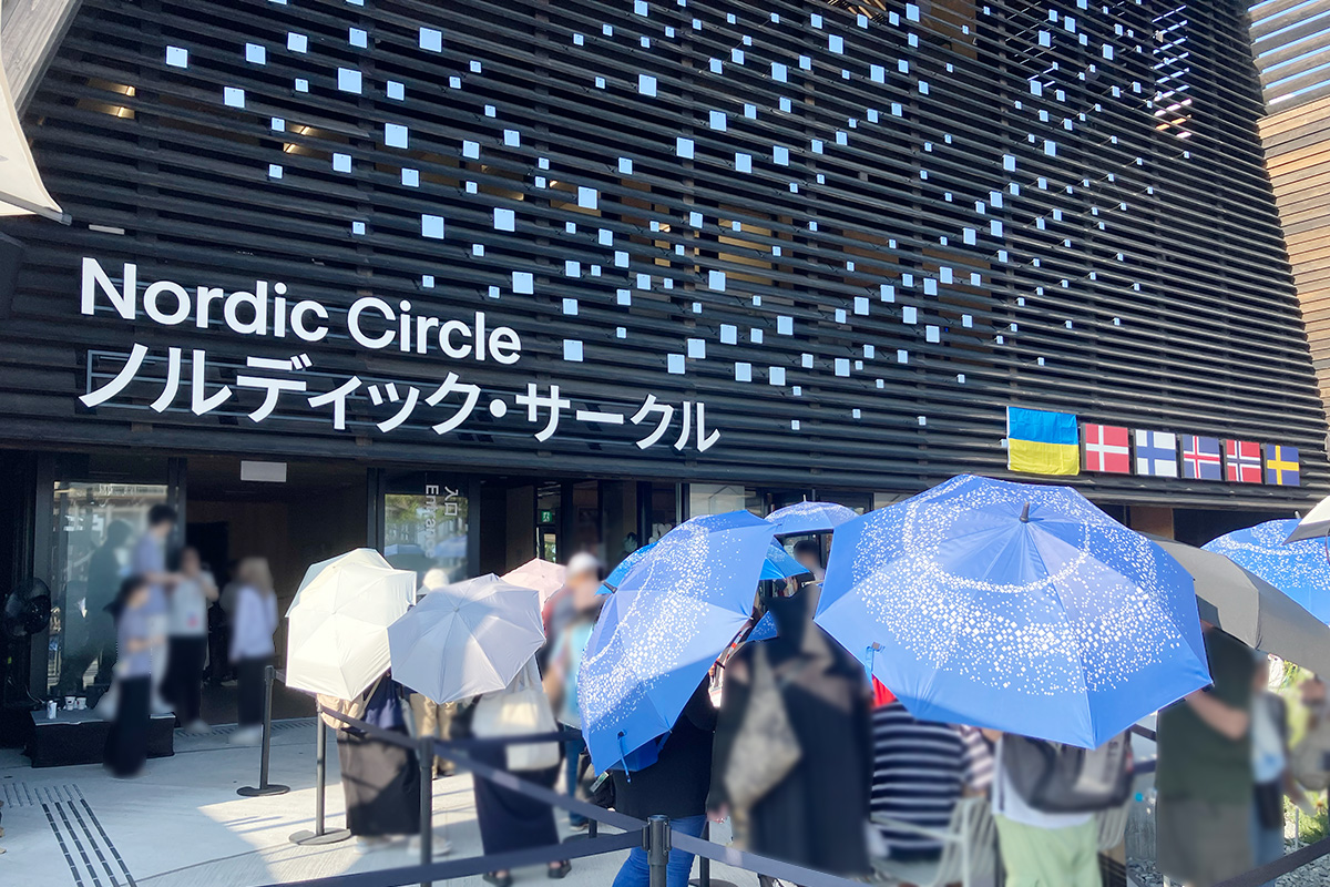 北欧5カ国が共同で出展する「ノルディック・サークル（北欧館）」（2025年撮影）