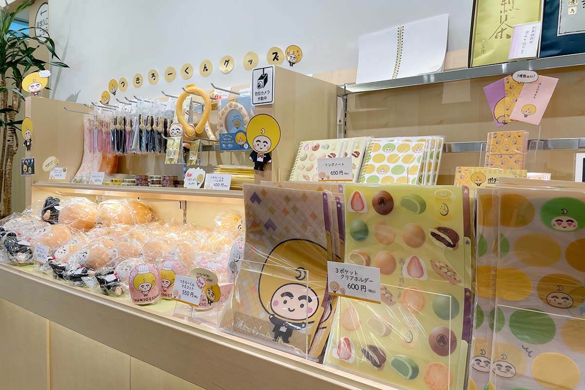 つきろーくんのグッズもクリアフォルダーやぬいぐるみなど各種取り揃います
