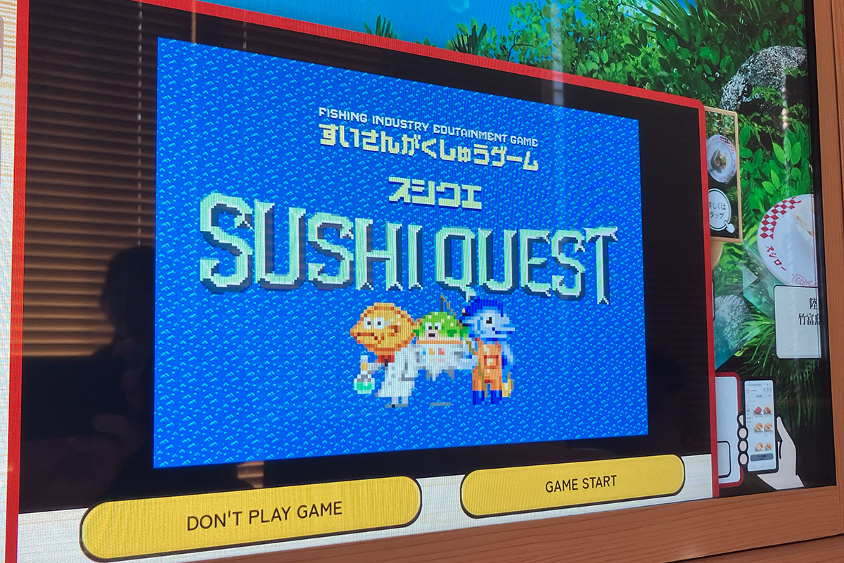 万博限定のコンテンツ第二弾の『SUSHI QUEST（スシクエスト）』（大阪・夢洲、2025年撮影）