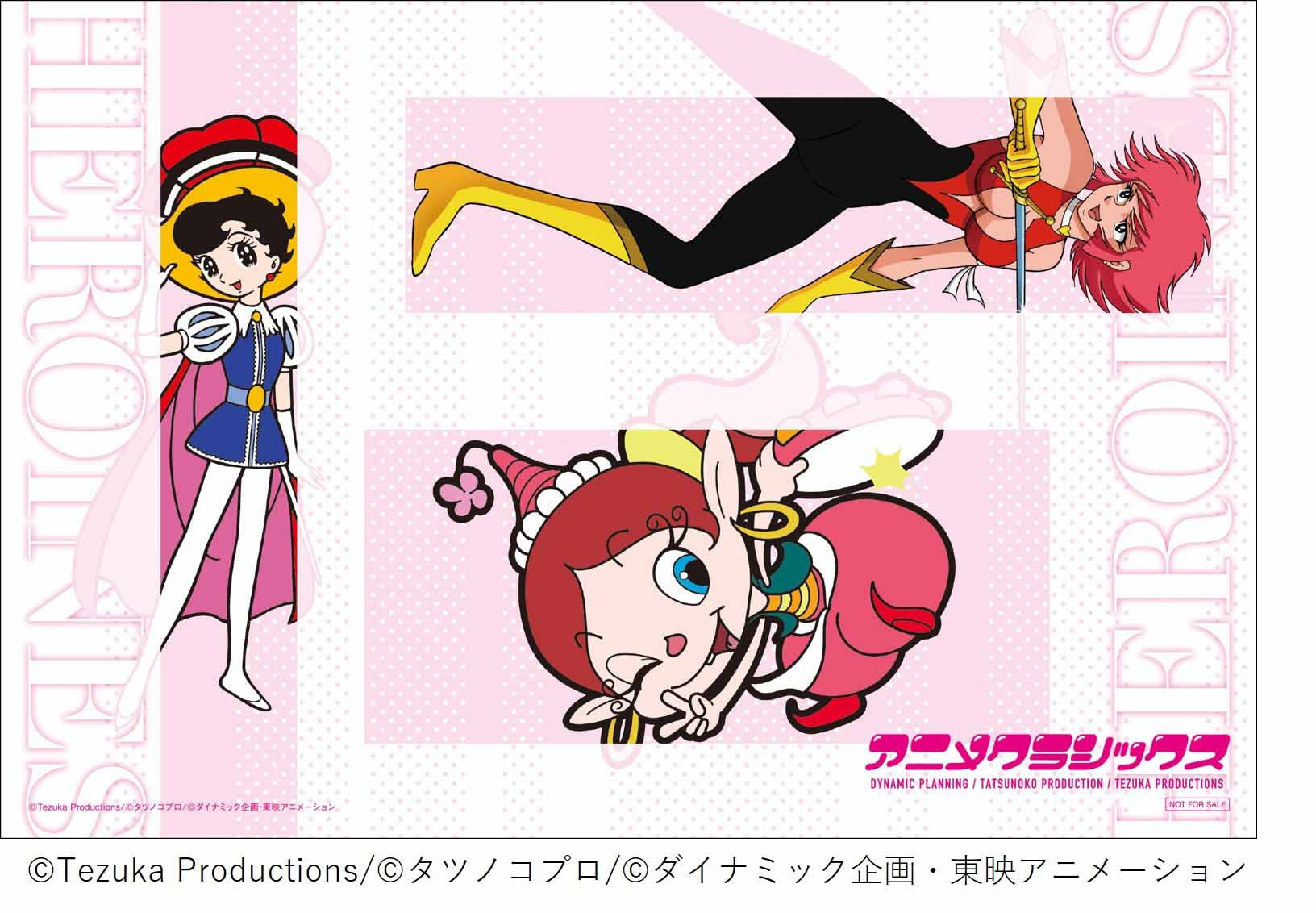 非売品として一部の鑑賞チケットに付属するオリジナルデザインのレジャーシート「ヒロインシート」