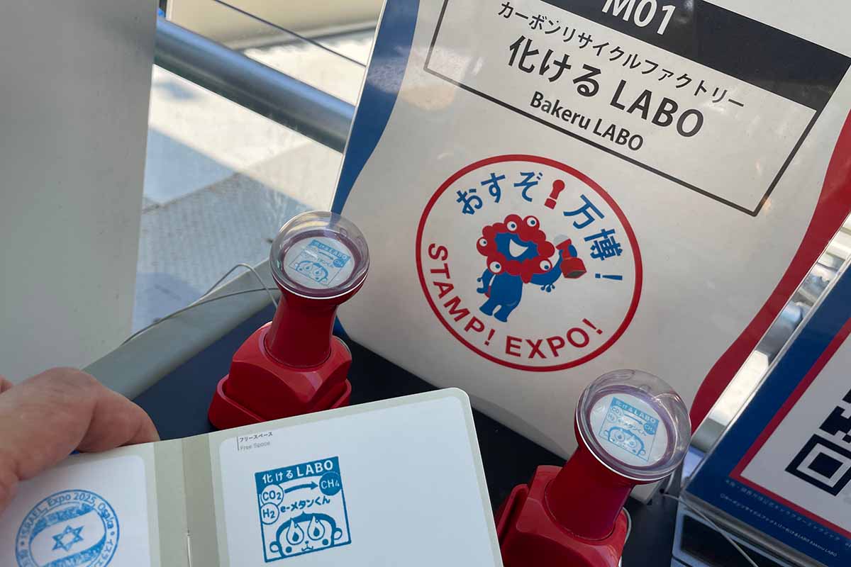 「化けるLABO」のスタンプ台は施設入口の突き当り