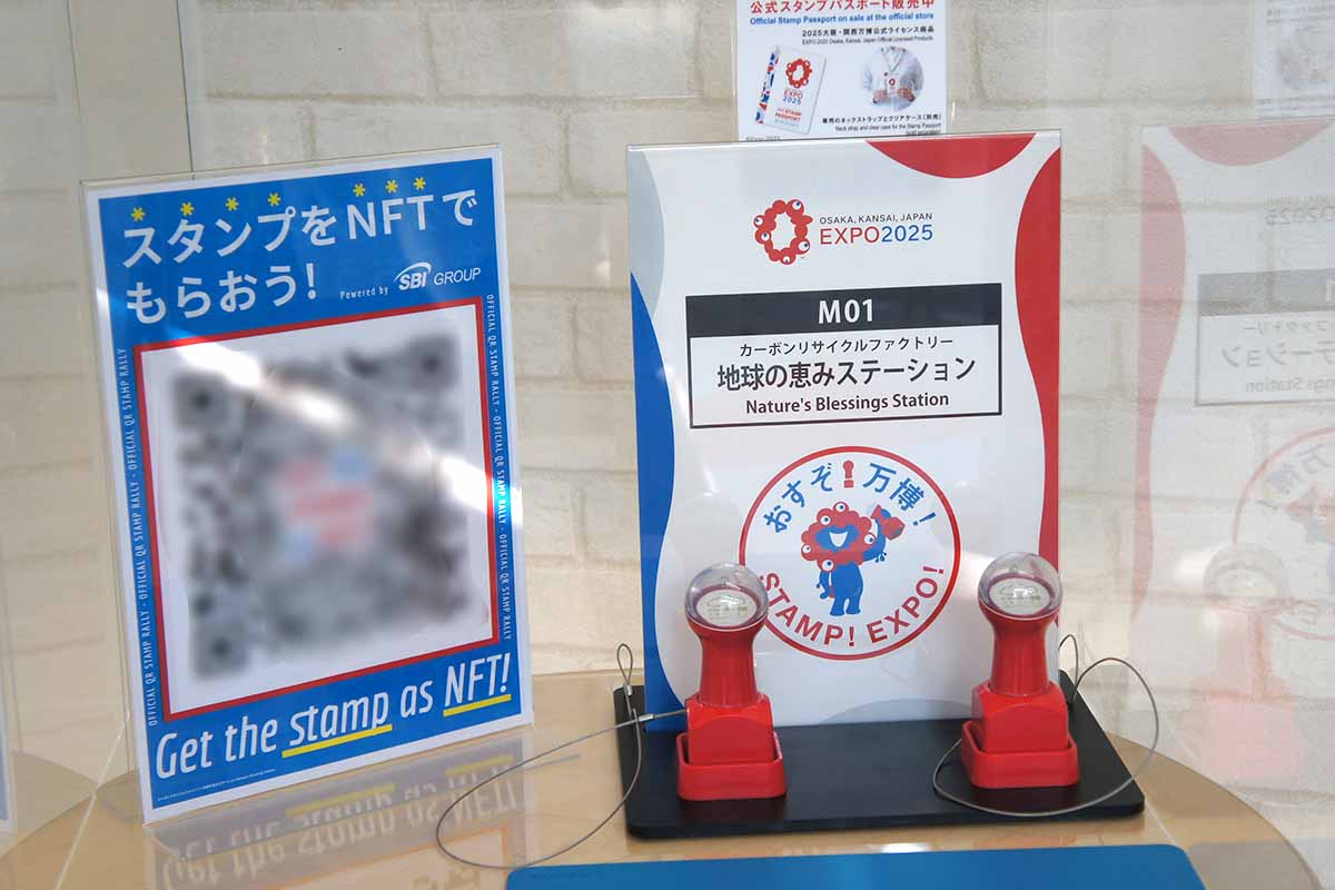 「地球の恵みステーション」のスタンプ台は施設入口の扉前
