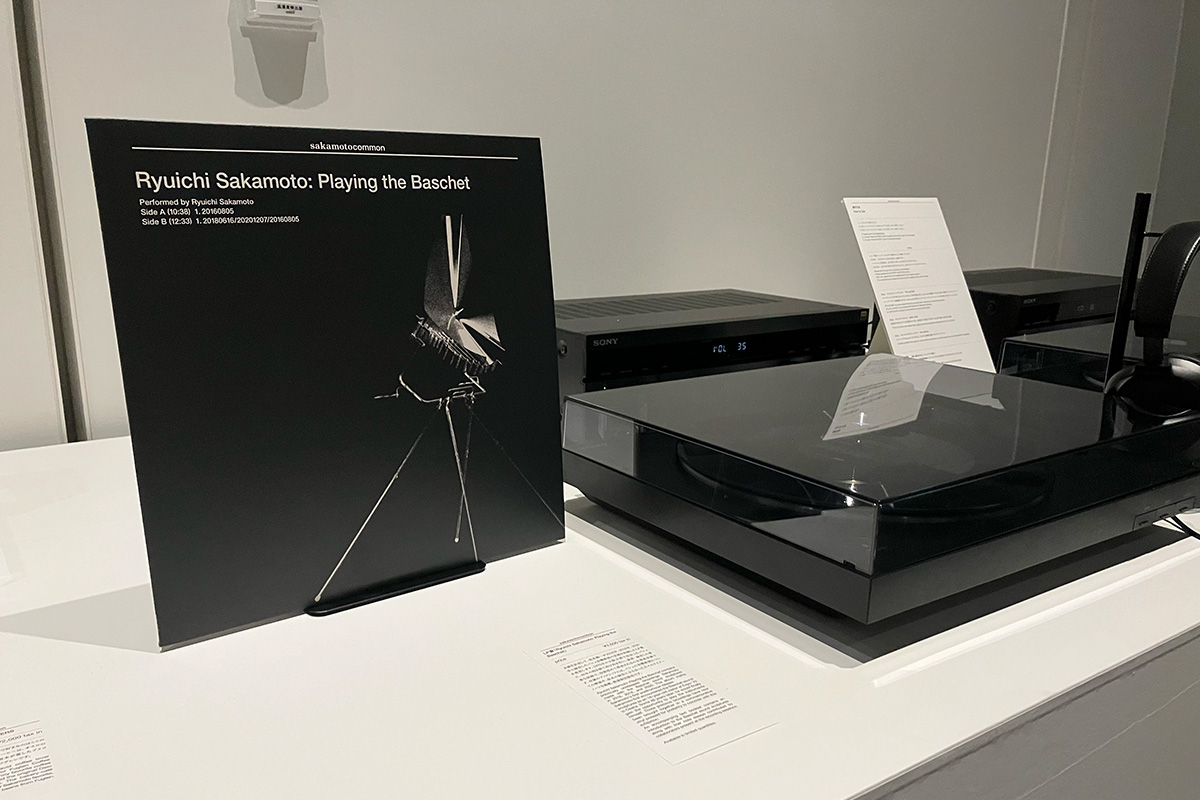 数量＆会場限定販売のLP『Ryuichi Sakamoto: Playing the Baschet』（2025年8月、大阪・VS.） 
