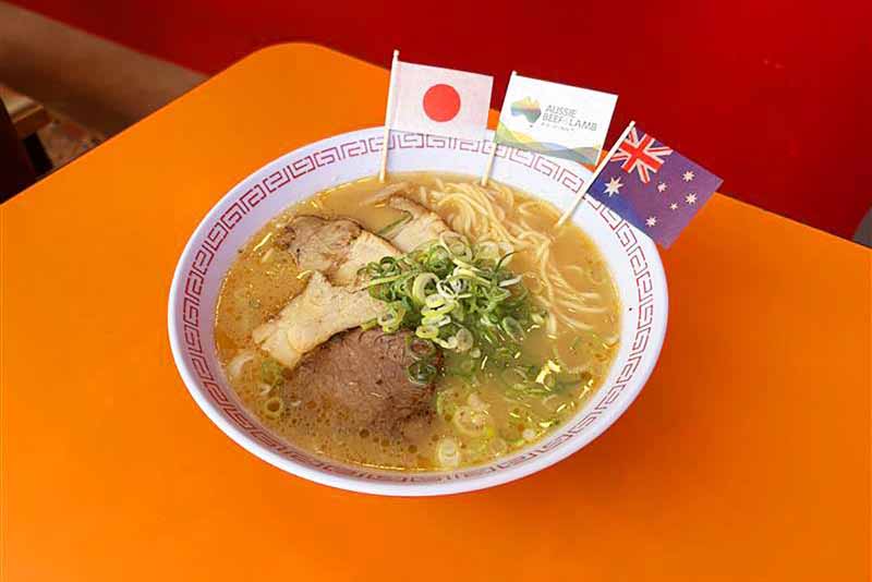 オージー・ラムのランプを使用した特製チャーシューをトッピングしたラーメン