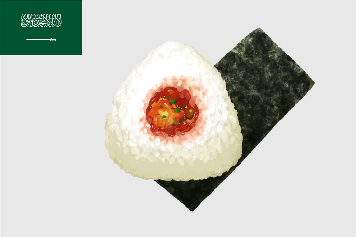 サウジアラビア（シャクシューカ）の「世界のおにぎり」（650円・税込）