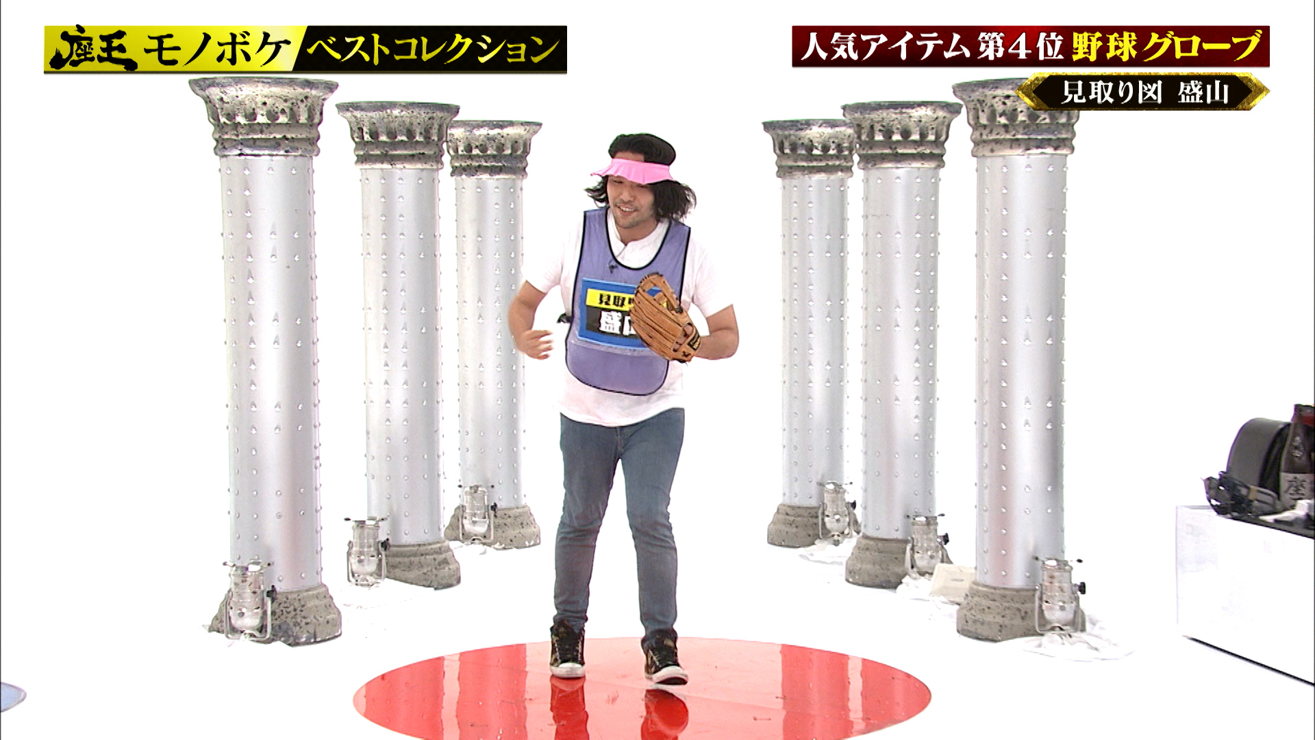 見取り図 盛山晋太郎 