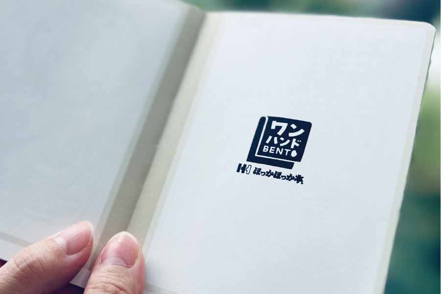 「ワンハンドBENTOシリーズ」累計販売食数20万食突破の記念スタンプ