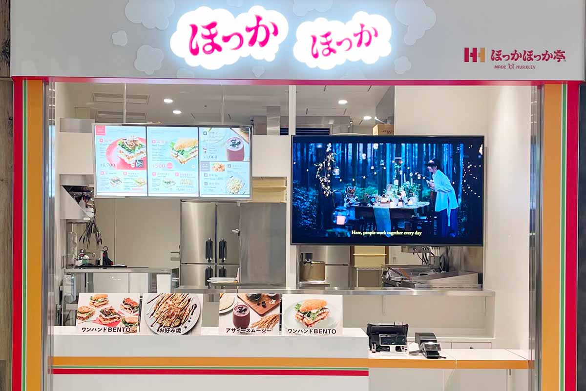 大阪ヘルスケアパビリオン内のほっかほっか亭外観
