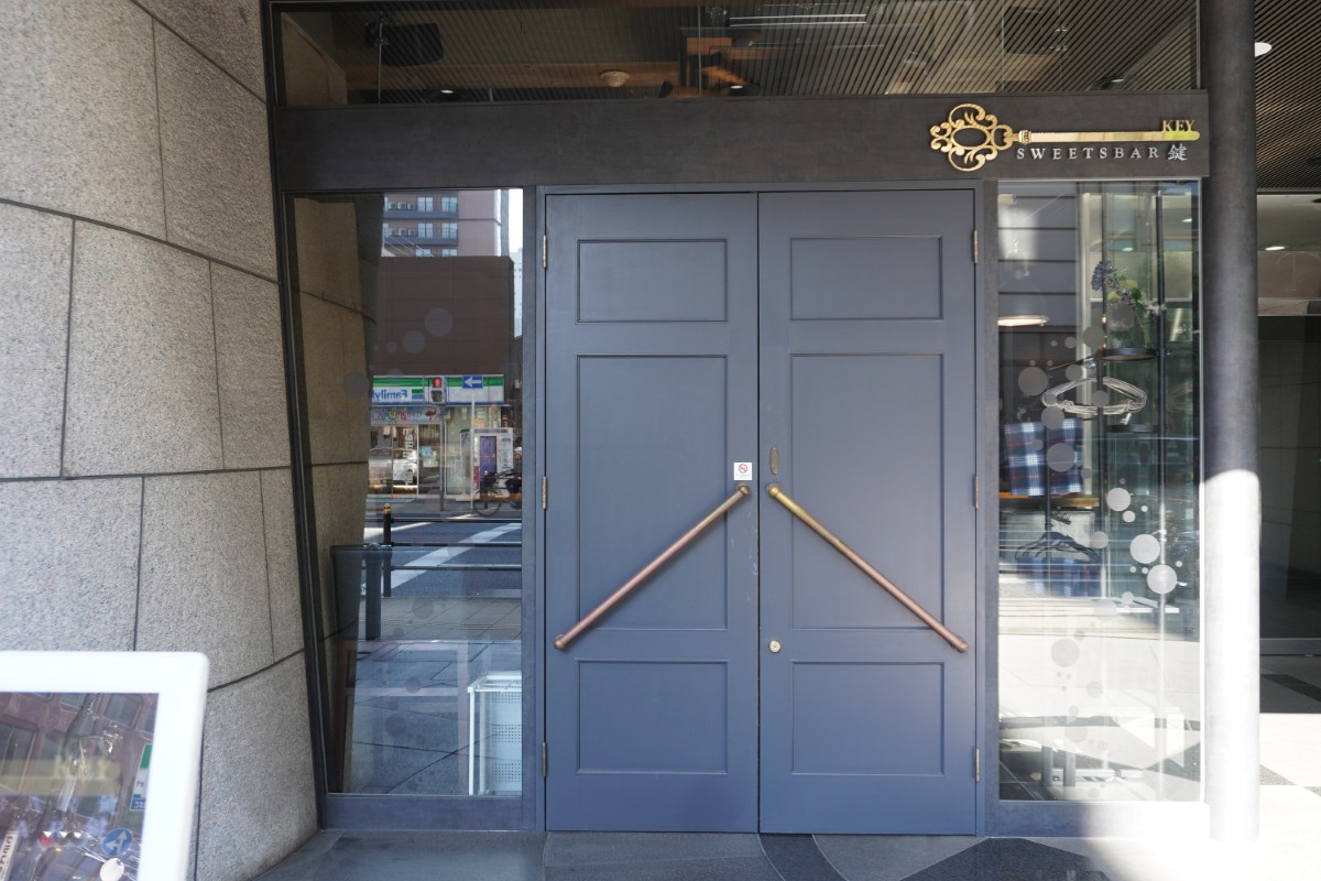 『SWEETS BAR 鍵 KEY』外観