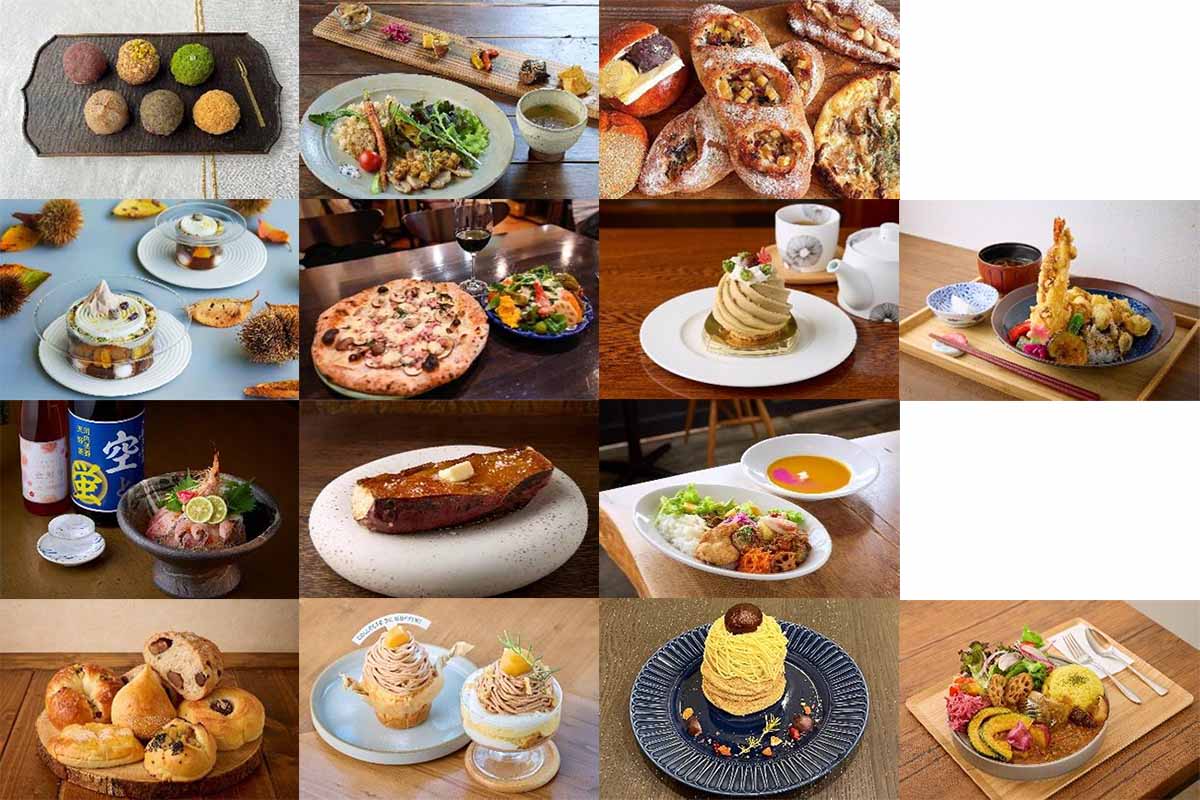参加店14軒、上段左から「森のおはぎとキツネイロ」「草々徒(sousou.)」「THE GROUNDS BAKER」、2段目左から「日本茶カフェ 雲上茶寮」「Pizzeria Napoletana Don Ciccio」「洋菓子ぎをんさかい」「天丼専門店Loosen up！」、3段目左から「大阪産(もん)料理 空」「浪漫焼き芋 芋の巣」「カフェとごはん 百日草」、4段目左から「Pain Place Croûton」「CAFE MANO」「カフェKUDOYAMA1448」「SON CAFE」