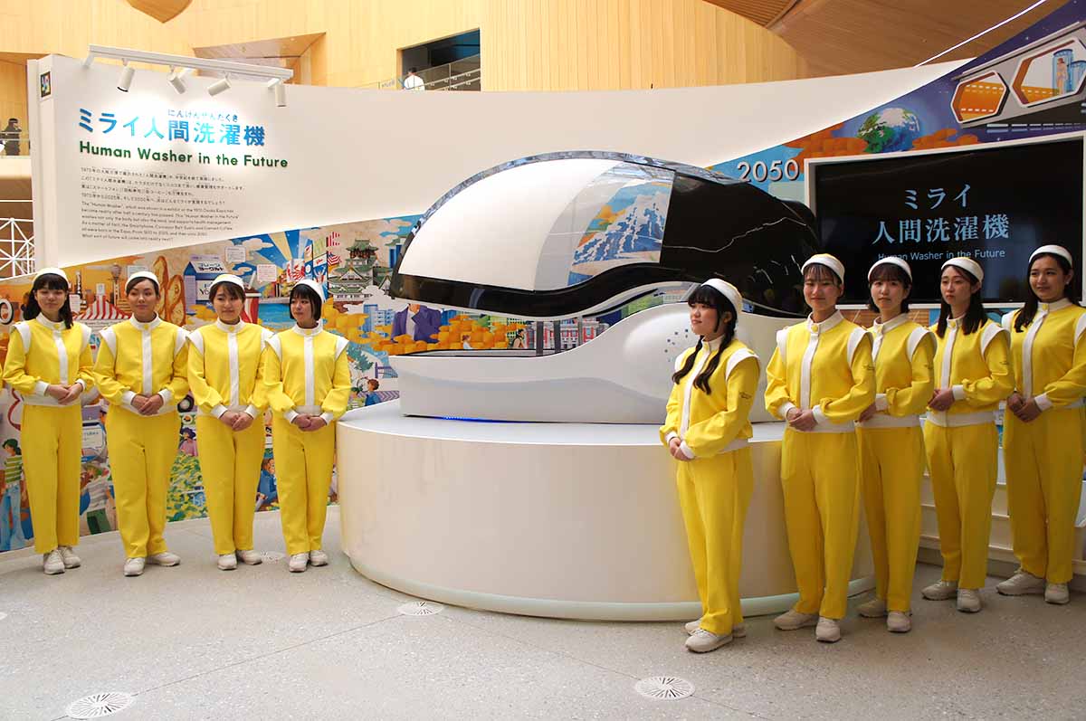 ミライ人間洗濯機は予約不要で見ることができます