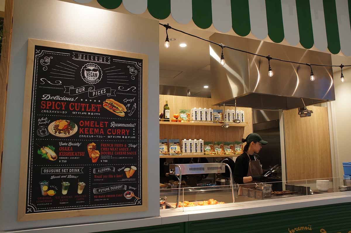 「ミライの食と文化」エリアに出店する「QBBこれもいいキッチン」
