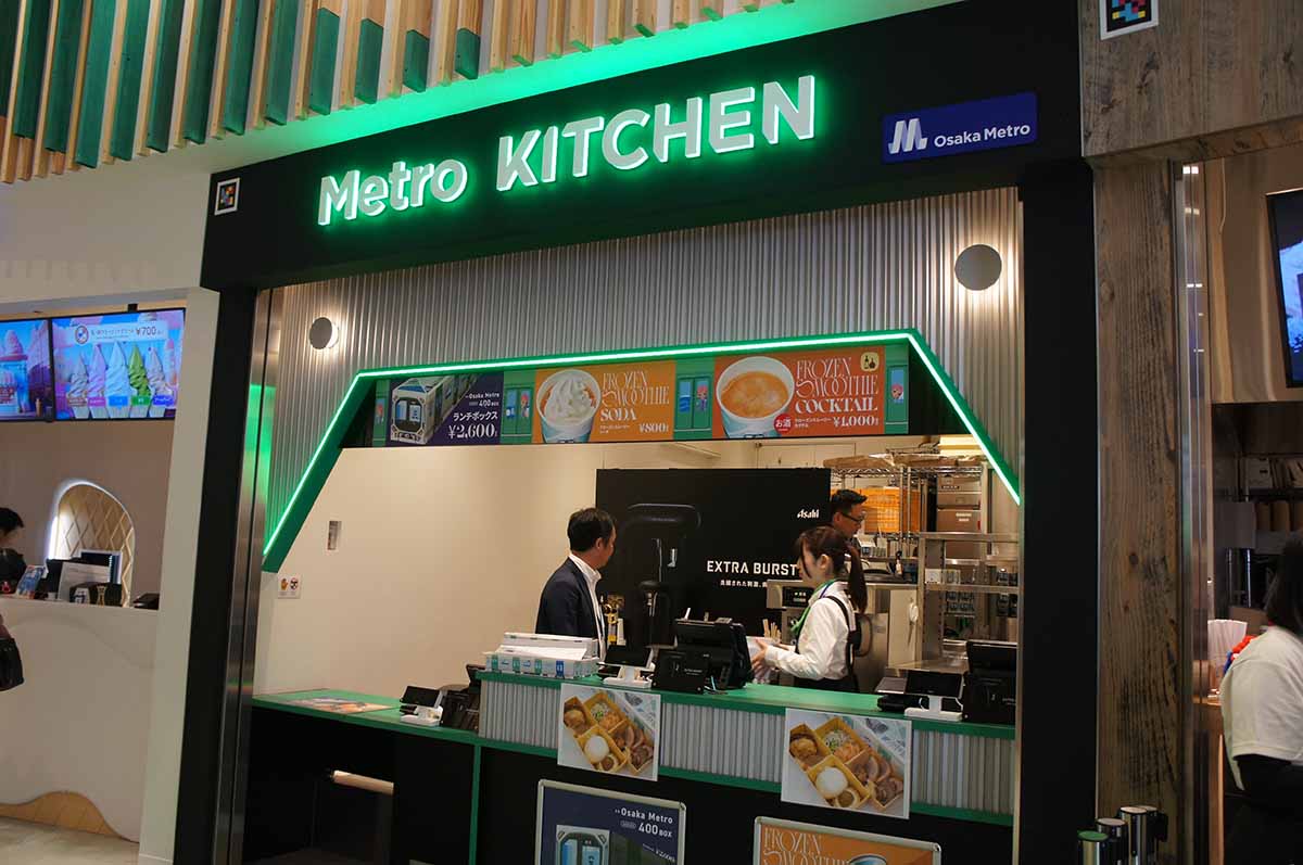 「ミライの食と文化」エリアに出店する「Metro KITCHEN」