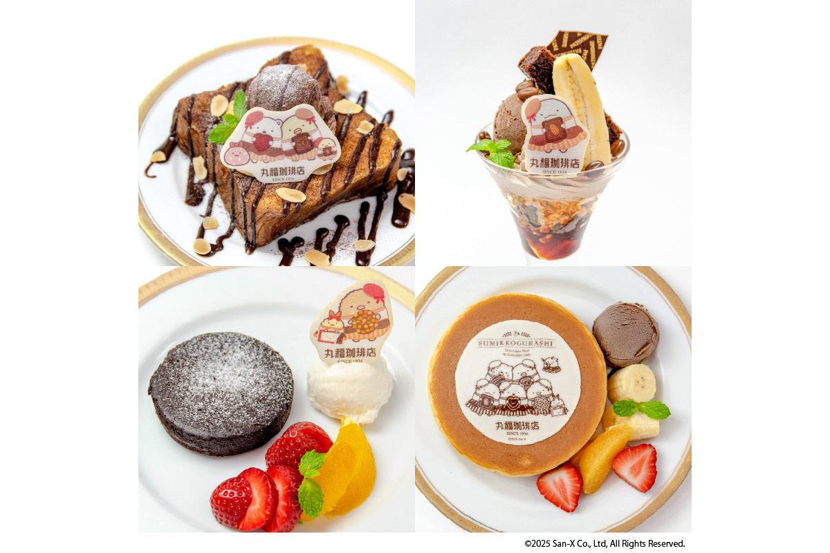 写真左上「しろくまとぺんぎん？のデニッシュフレンチトースト」（1,760円・税込）、右上「とかげのチョコバナナパフェ」（1,870円・税込）、左下「とんかつのフォンダンショコラプレート」（1.870円・税込）、右下「すみっコぐらし×丸福珈琲店　チョコレートホットケーキ」（1,760円・税込）