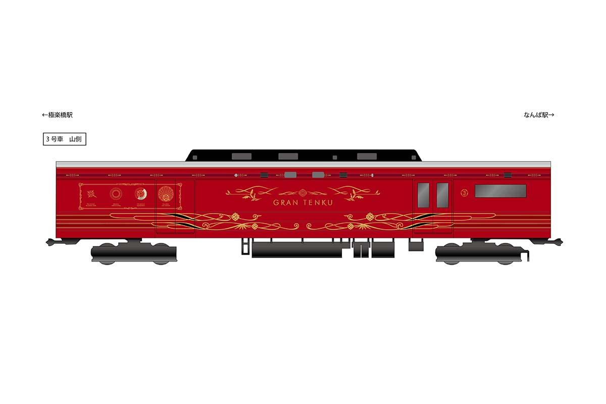 新観光列車「GRAN 天空」の外観デザイン