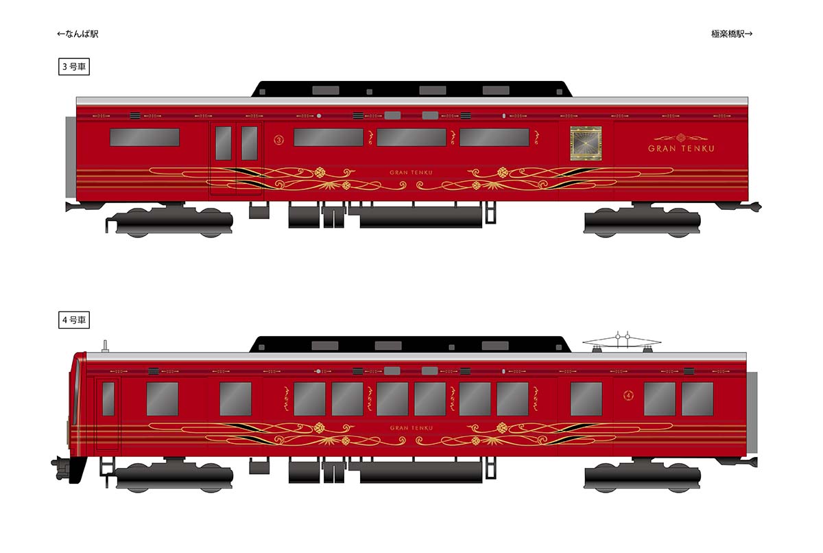 新観光列車「GRAN 天空」の外観デザイン