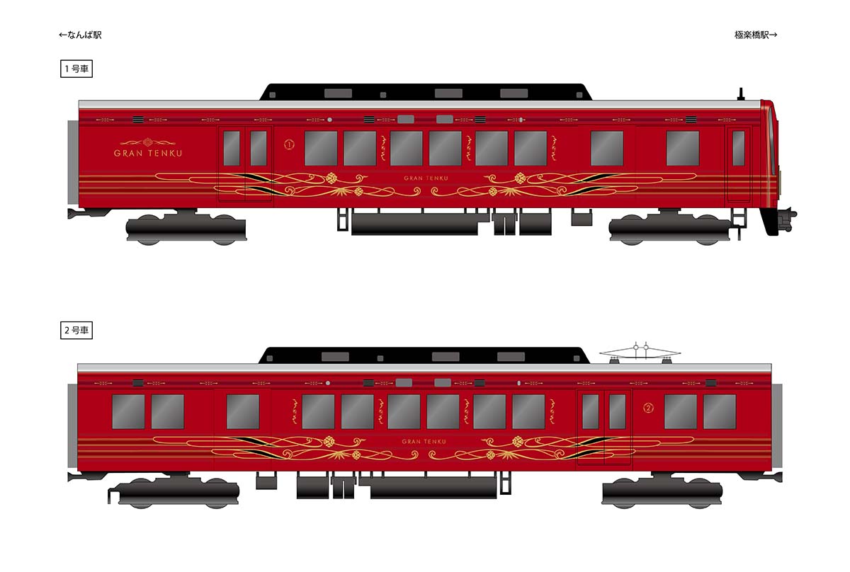 新観光列車「GRAN 天空」の外観デザイン