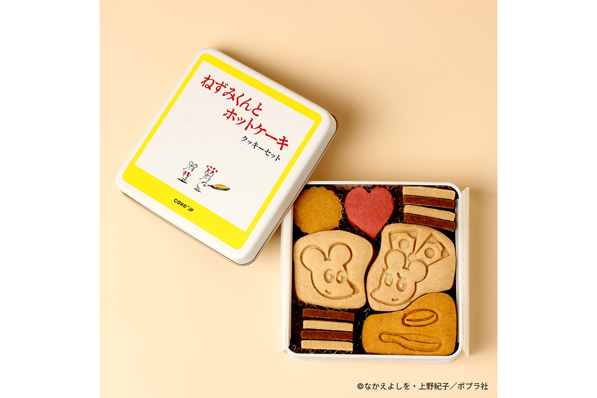 『ねずみくんとホットケーキ』クッキー缶（3,301円・税込）