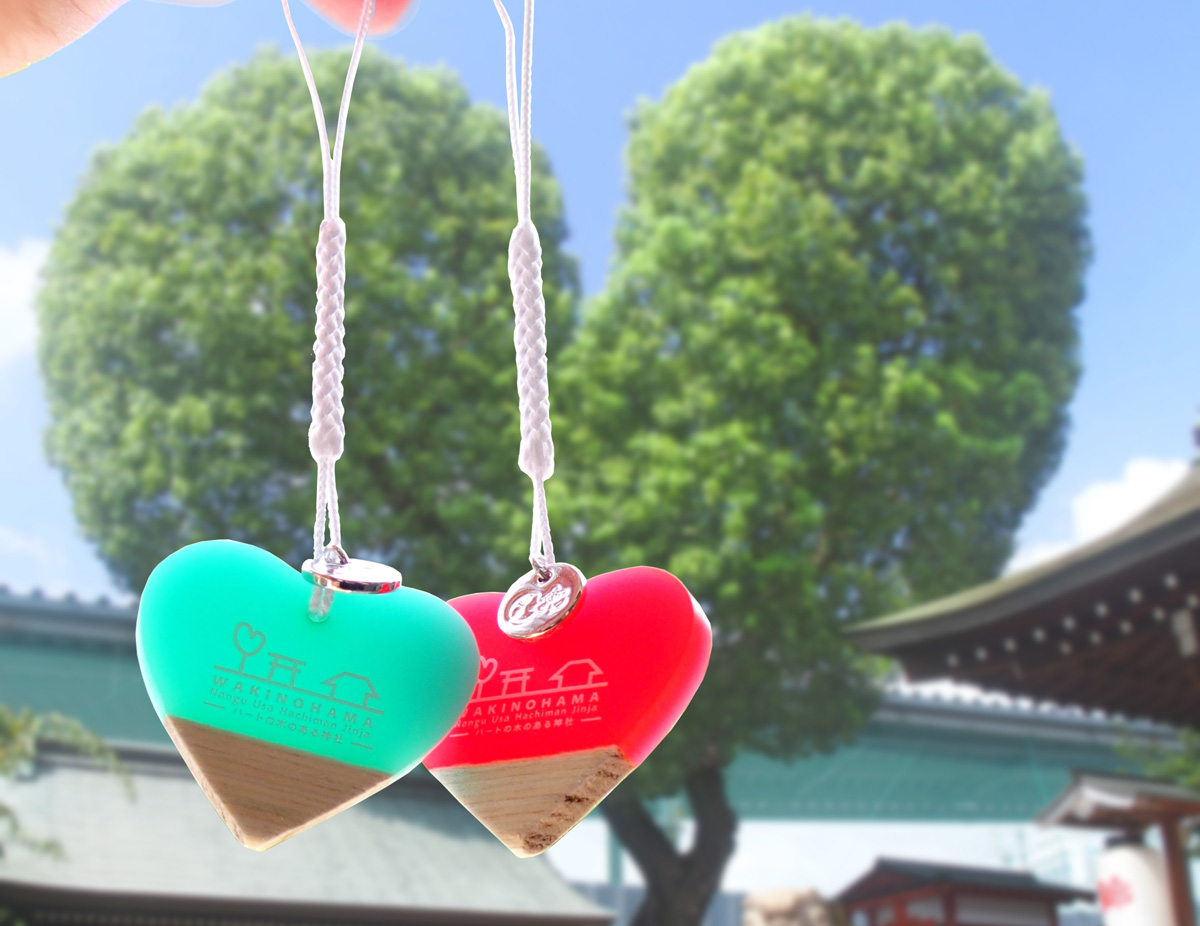 「南宮宇佐八幡神社」（神戸市中央区）ハートの御神木とハートの木のお守り