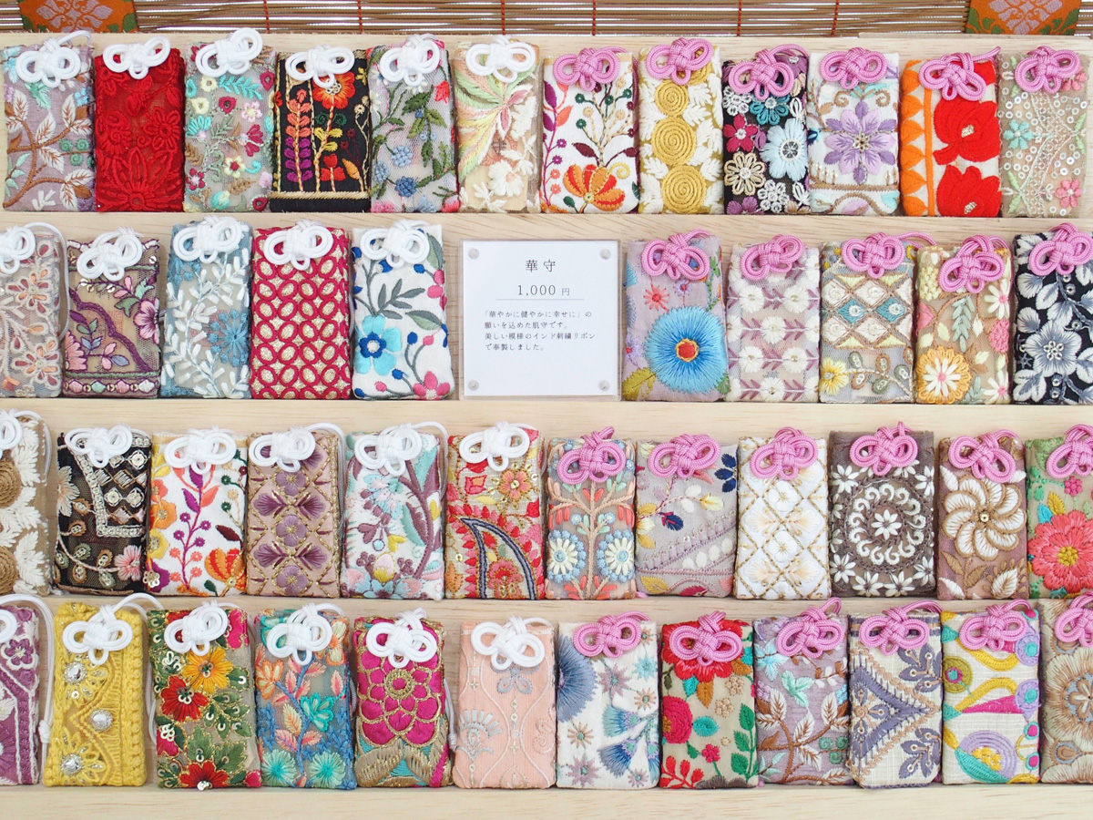 「南宮宇佐八幡神社」（神戸市中央区）『華守』花や鳥などの刺繍を織り込んだ華やかな「インド刺繍リボン」を使ったお守り
