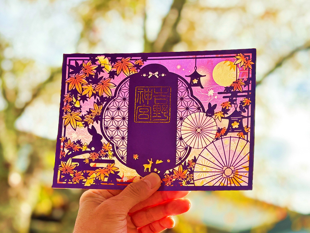 「吉野神宮」（奈良県吉野町）切り絵御朱印