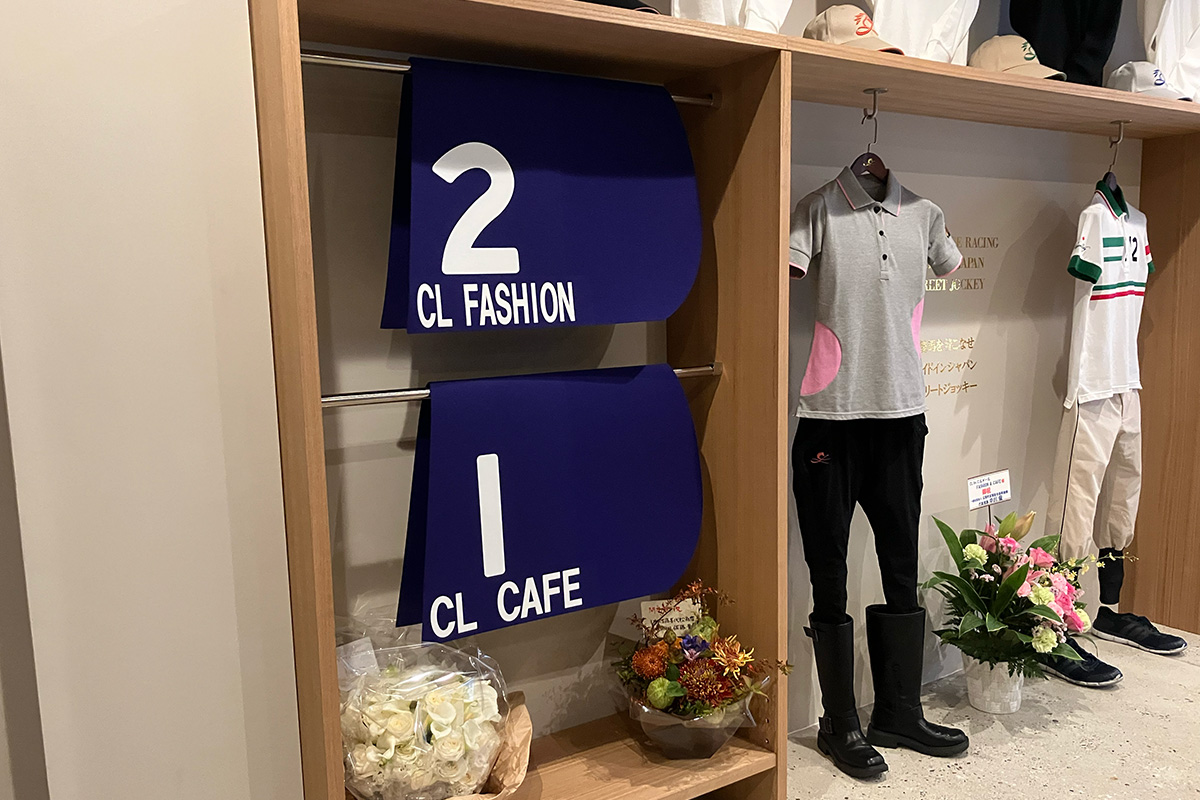 1階入口には、ルメール騎手のメッセージとゼッケンが展示されています（2025年11月・京都市内）