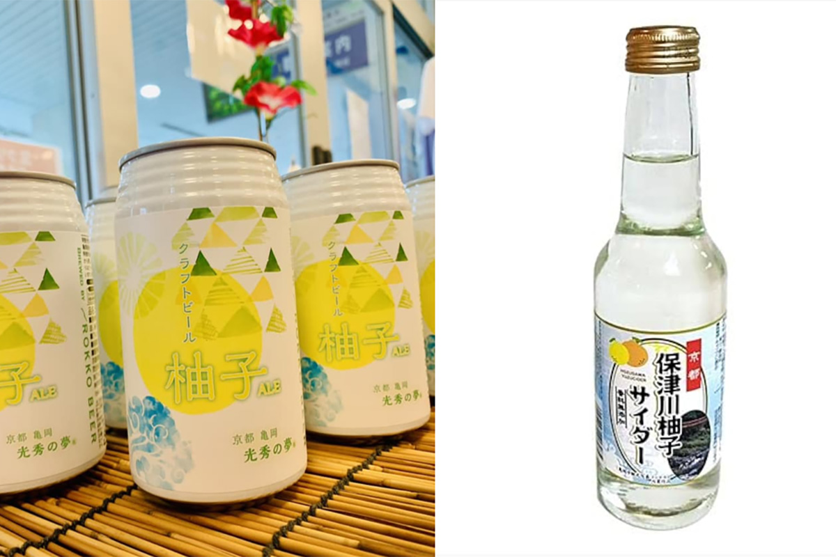 地元・亀岡産の柚子を使った「光秀の夢　柚子ALE」（左）と「保津川柚子サイダー」（提供写真）