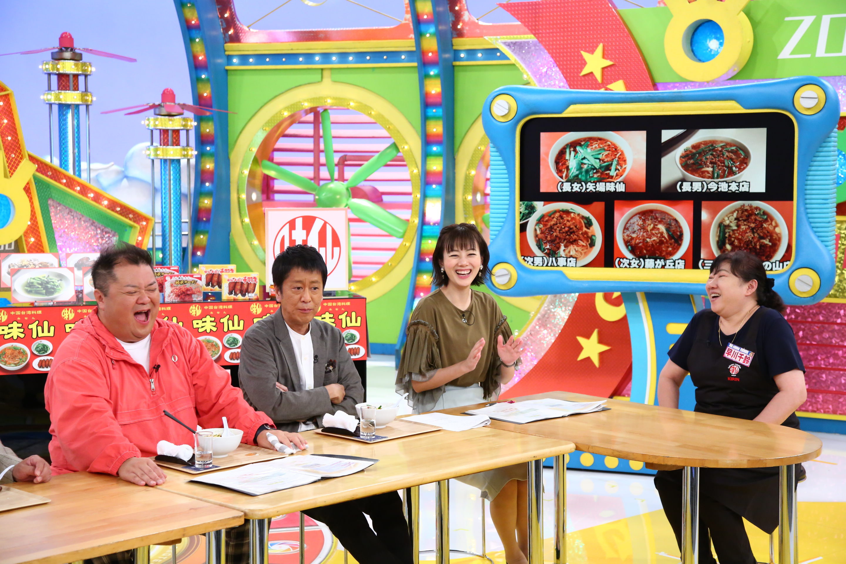 11月8日（土）放送『ウラマヨ！』