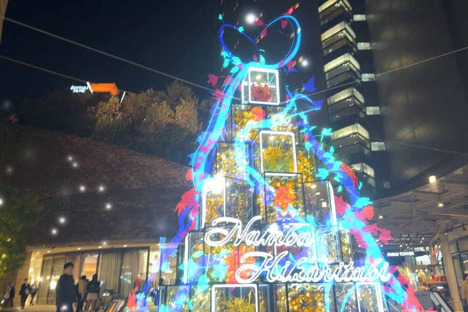 なんばパークス2階のARスポット「シャイニングツリー」で撮影すると鮮やかな装飾が現れます